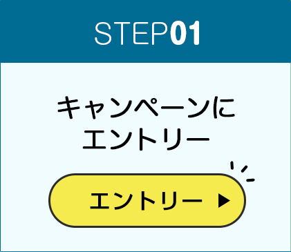 1000万円分のポイントを山分け