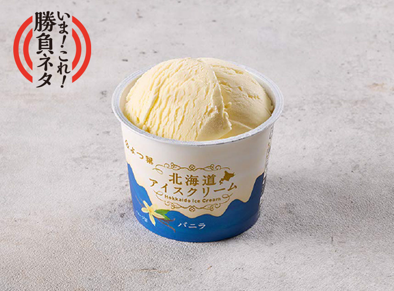 北海道よつ葉アイスクリーム バニラ