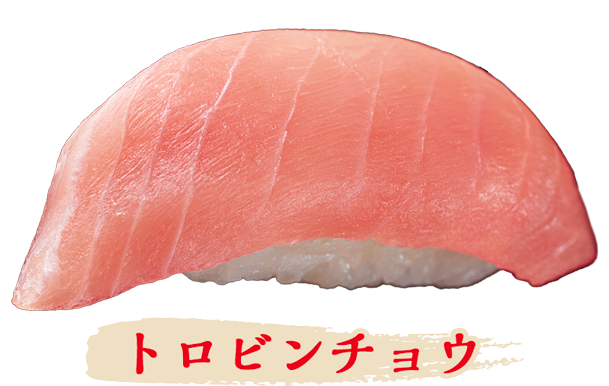 トロビンチョウ