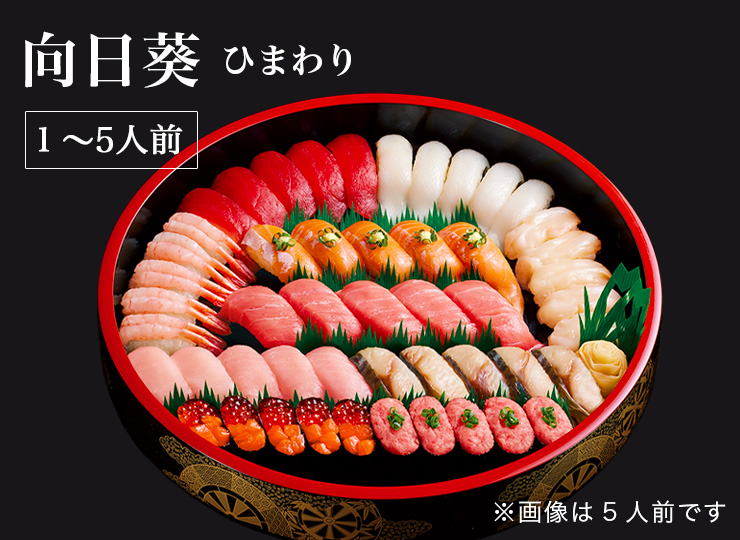 トロ8貫盛り