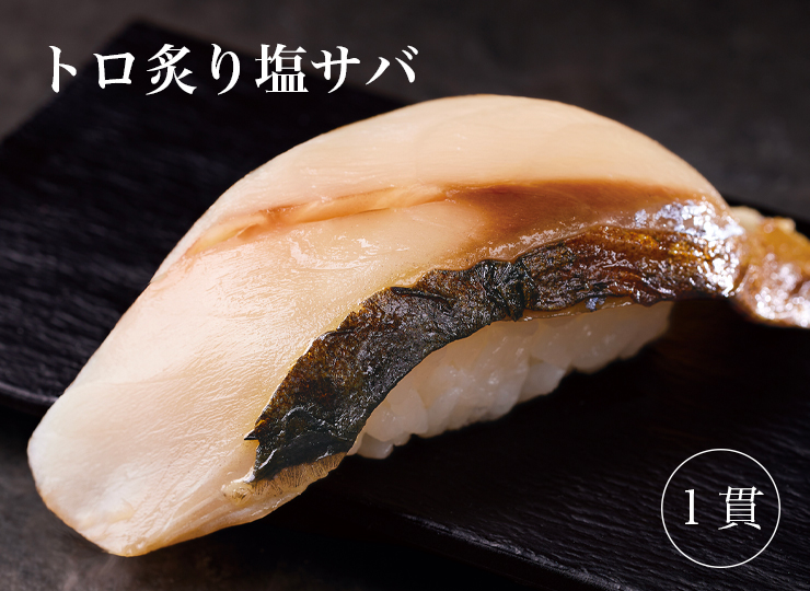 トロビンチョウ