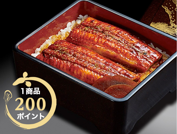 うな重(上)