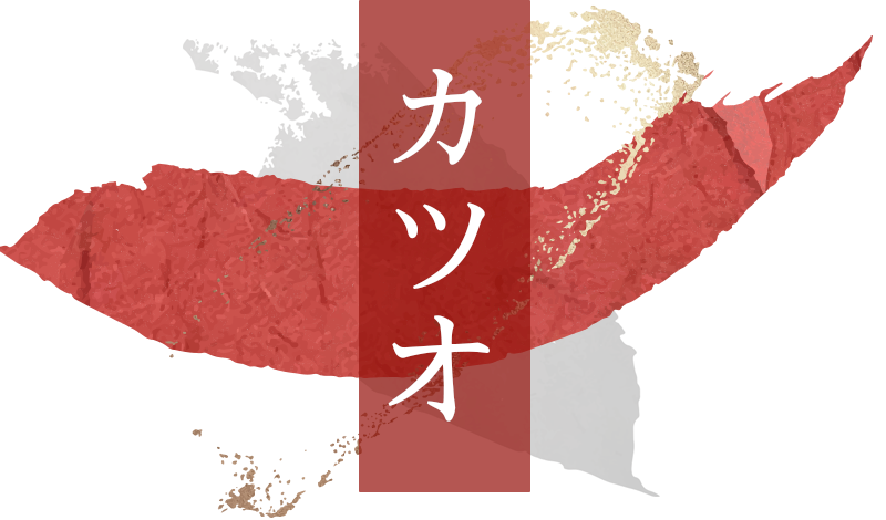 ツオ