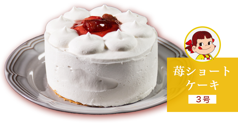 メリークリスマス