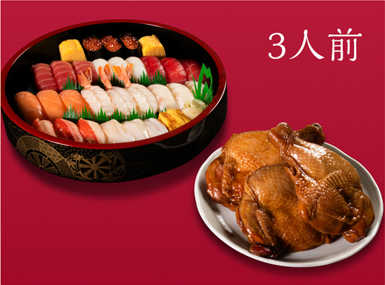お寿司×チキンで満足セット
