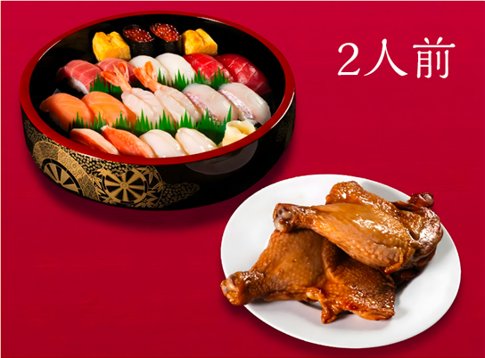 お寿司×チキンで満足セット