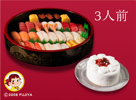 お寿司×チキンで満足セット