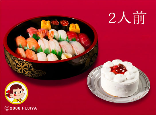 お寿司×チキンで満足セット