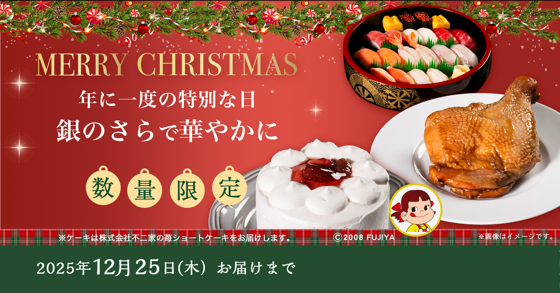 ハロウィン寿司_ハッピーハロウィン♪期間限定