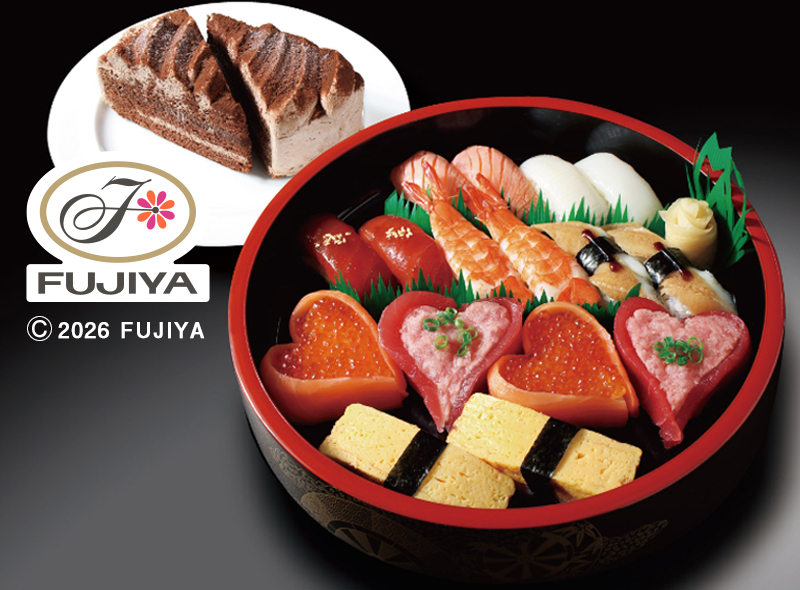 ハッピーバレンタイン 2人前(ケーキ付)