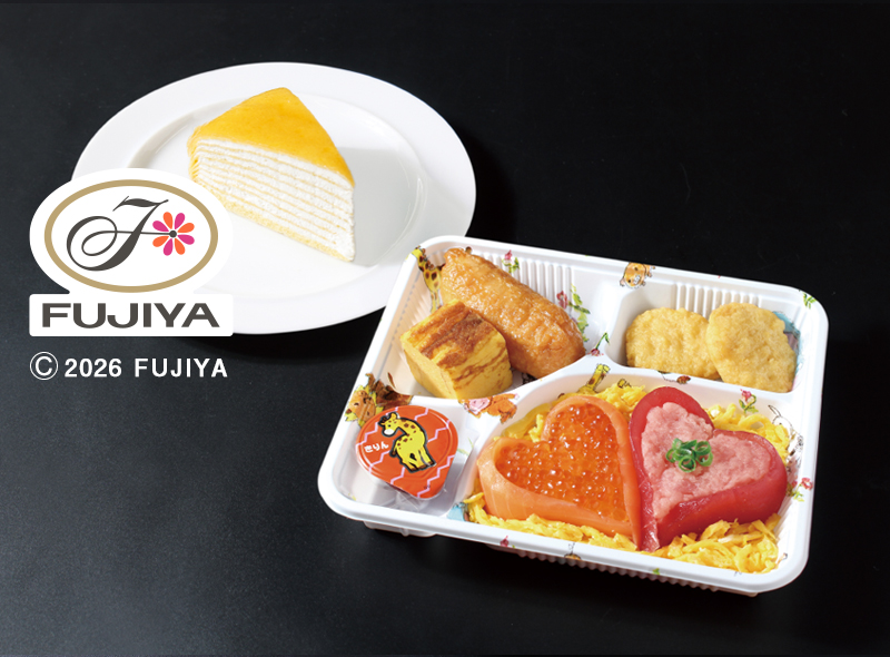 ハッピーホワイトデー 2人前(ケーキ付)