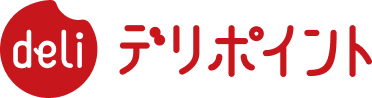 デリポイント