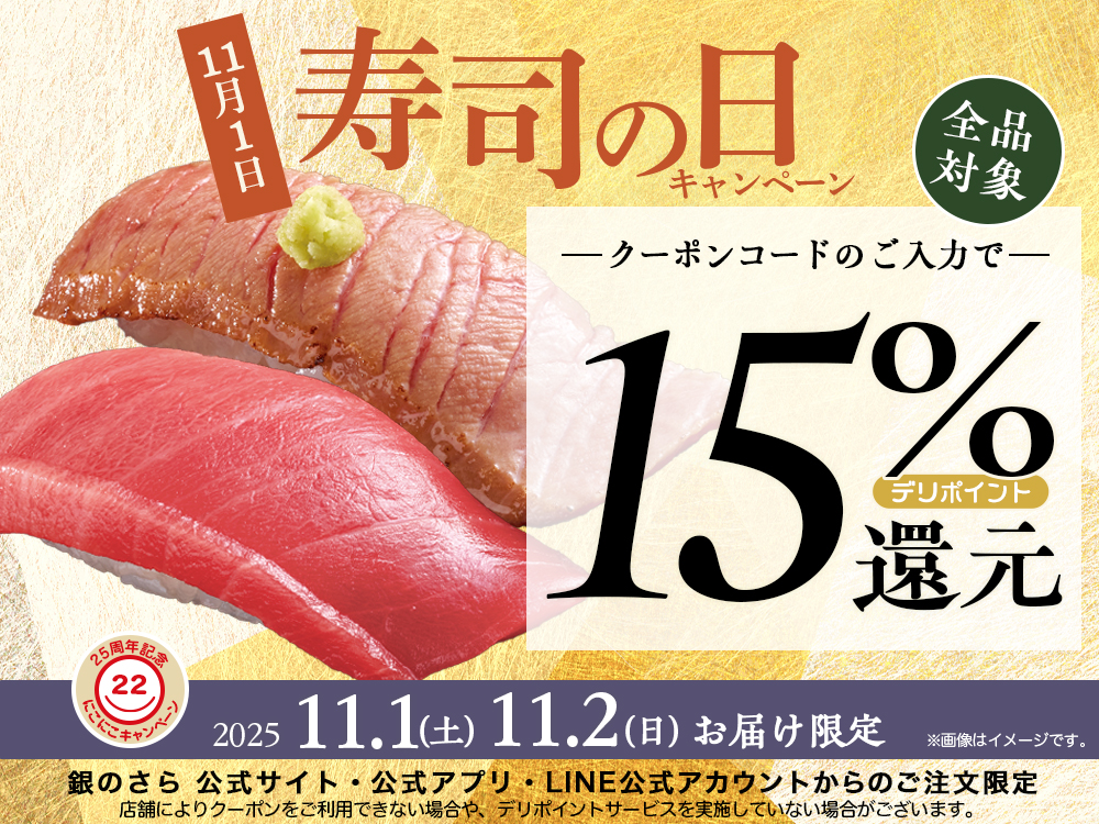 細巻総選挙トップ3限定販売