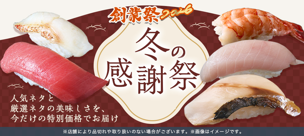 プレゼントキャンペーン