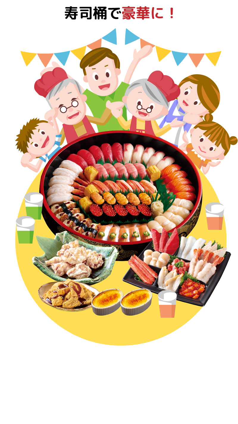 みんなで長寿のお祝い会