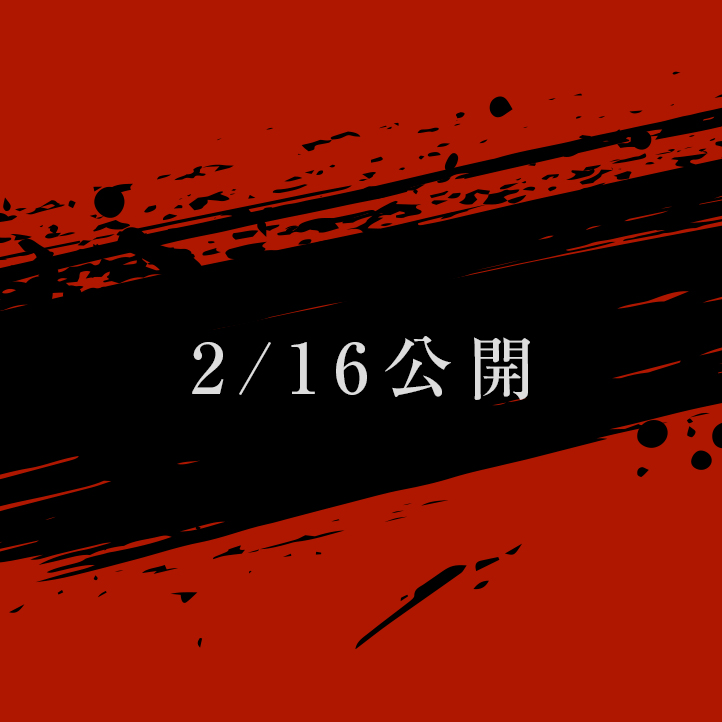 プレゼントキャンペーン