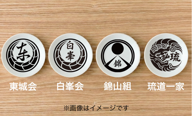 すしーぷタオル