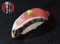 P109 高知県藁焼きカツオ(わさび)(1貫)