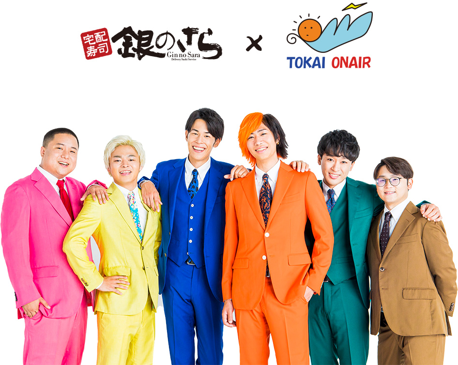 東海オンエアの控え室