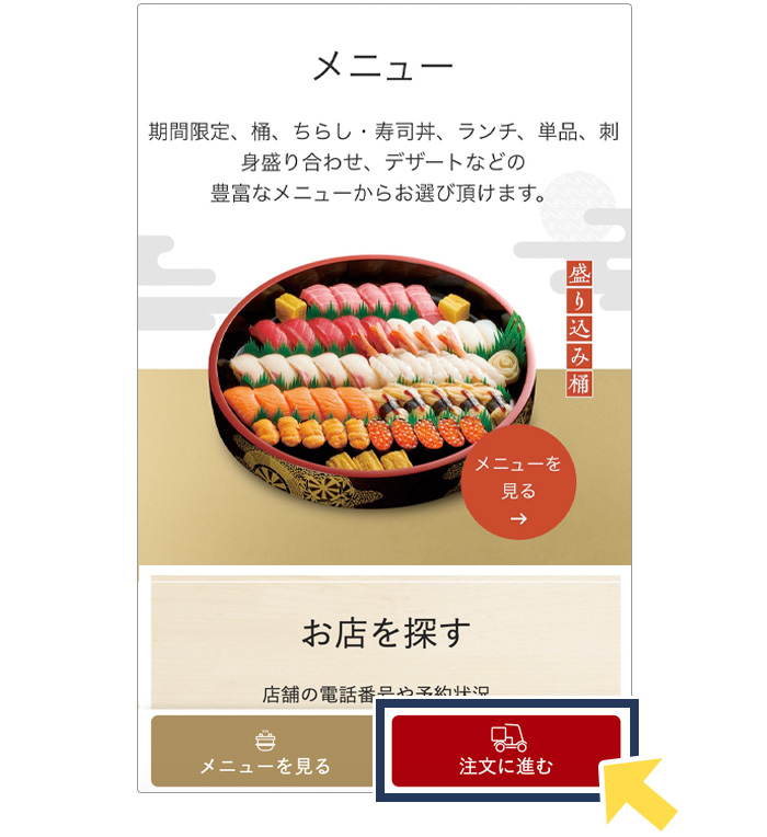 さら（感謝） 父の日限定商品】ありがとう1人前〜5人前｜宅配寿司銀のさら