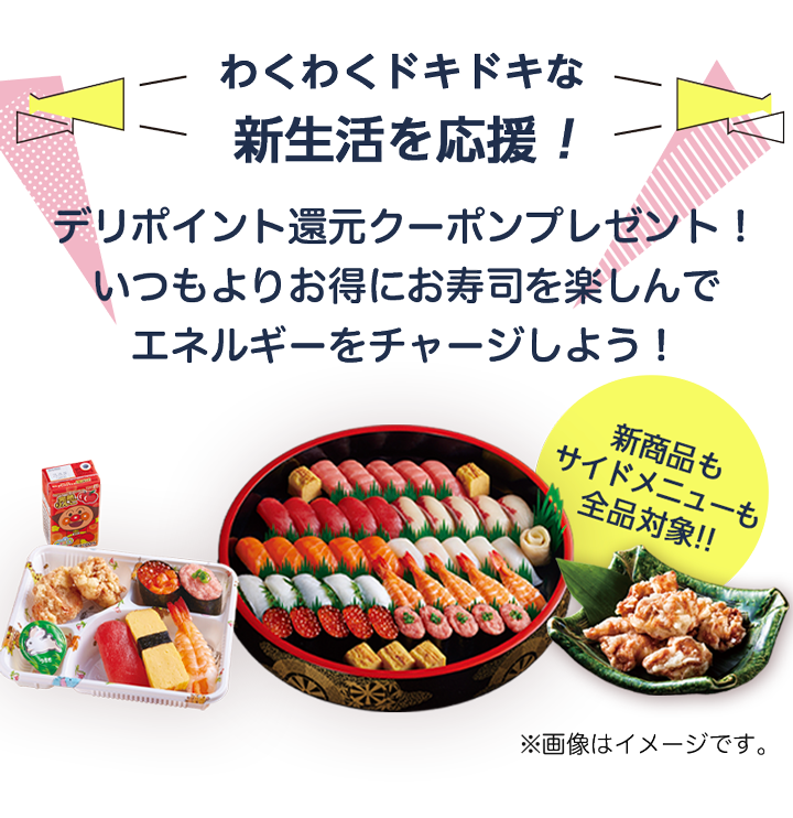 けんぼ様 まとめてお取り引き対応ページ ら・ぽ～とvol.23（令和7年夏号） | 埼玉県議会議員 杉田しげみ