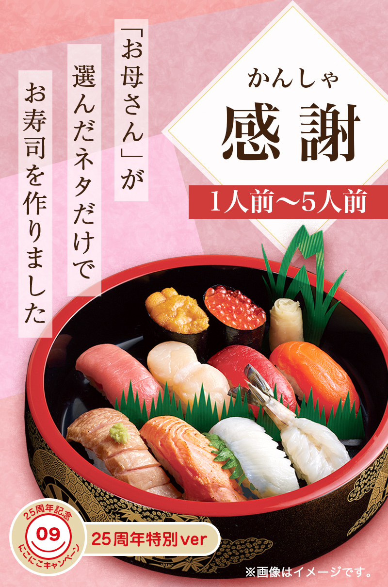 はま寿司 金の皿｜Yahoo!フリマ（旧PayPayフリマ）