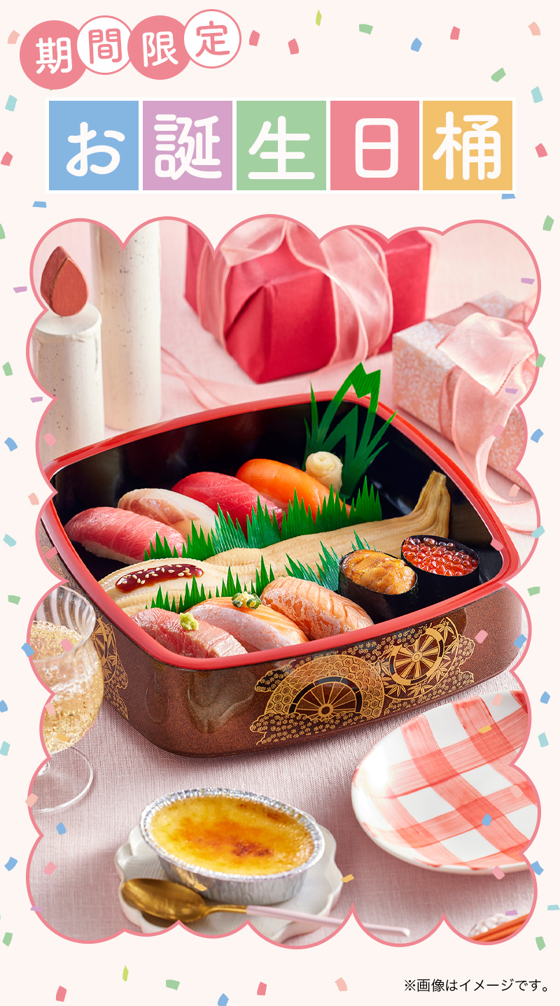 完全非売品 銀のさら 食品サンプル 寿司サンプル オリジナル レア 激安