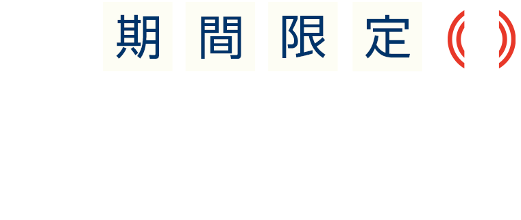 さら（感謝） 人気のネタを厳選！「銀のさら」が公式サイト限定の“母の日特別