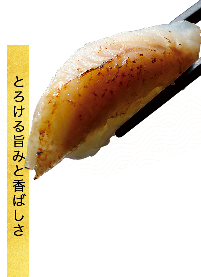 いま！これ！勝負ネタ】もっとトロフェア｜宅配寿司銀のさら