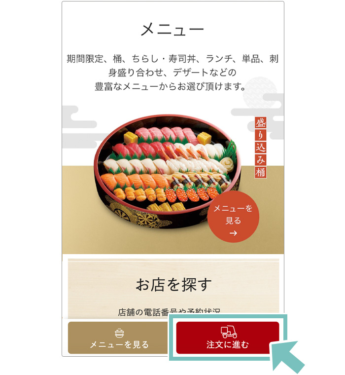 ハッピーハロウィン】クーポンのご利用でもれなく300ptプレゼント