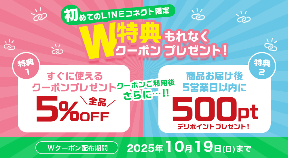 ローンさん専用ページ 公式】TAG LIVE LABEL on X