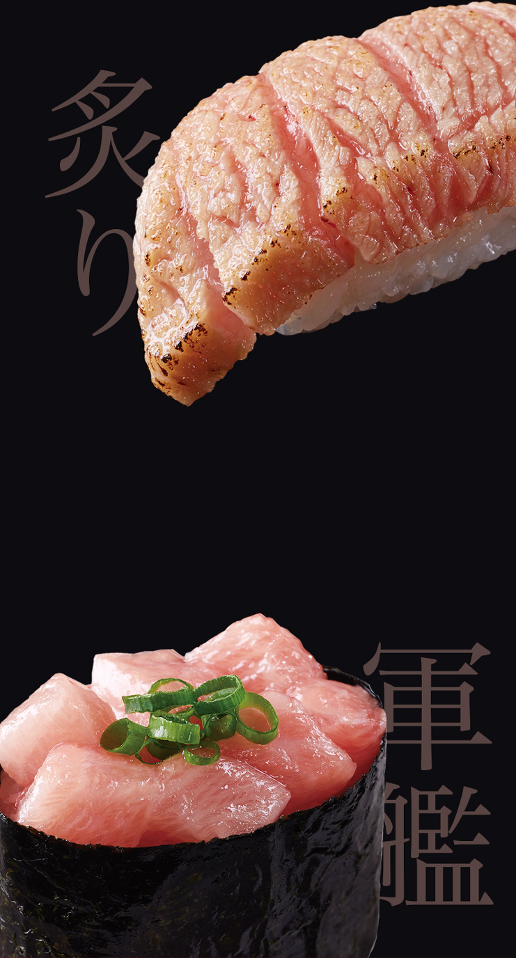 数量限定・期間限定】本マグロ大トロ｜宅配寿司銀のさら