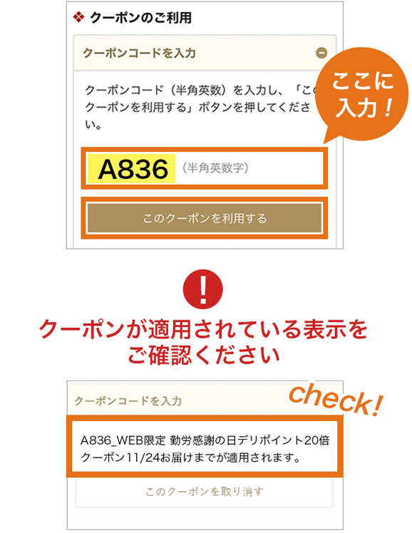 3日間限定】勤労感謝の日キャンペーン｜宅配寿司 銀のさら