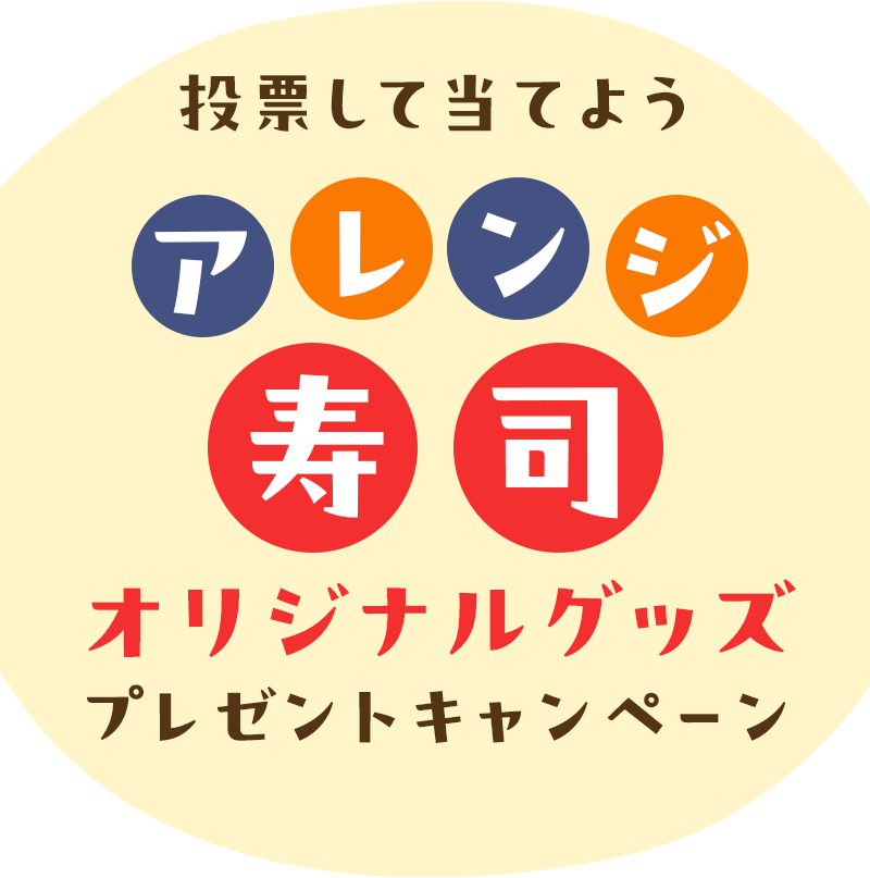 【最終値下げ】銀のさら　25周年記念　本物の銀の箸　当選品　非売品 25周年第7弾】銀婚式プレゼントキャンペーン｜宅配寿司銀のさら