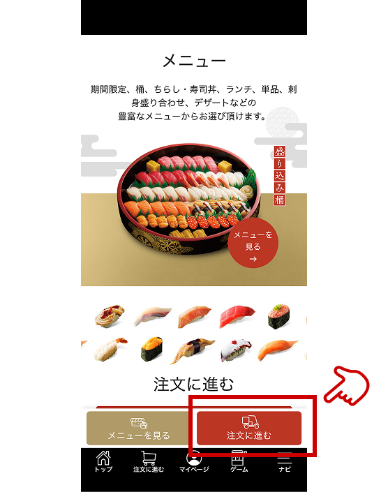 銀のさら】卒業おめでとう！3月7日〜22日限定デリポイント22倍