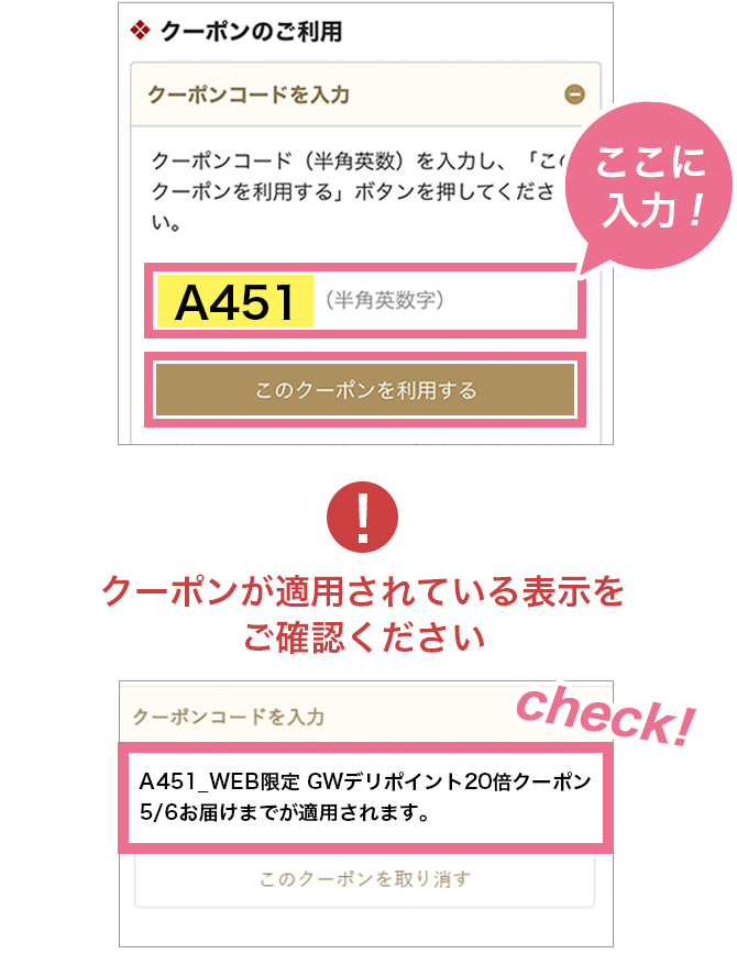 GW5連休連続】デリポイント20倍キャンペーン｜宅配寿司 銀のさら