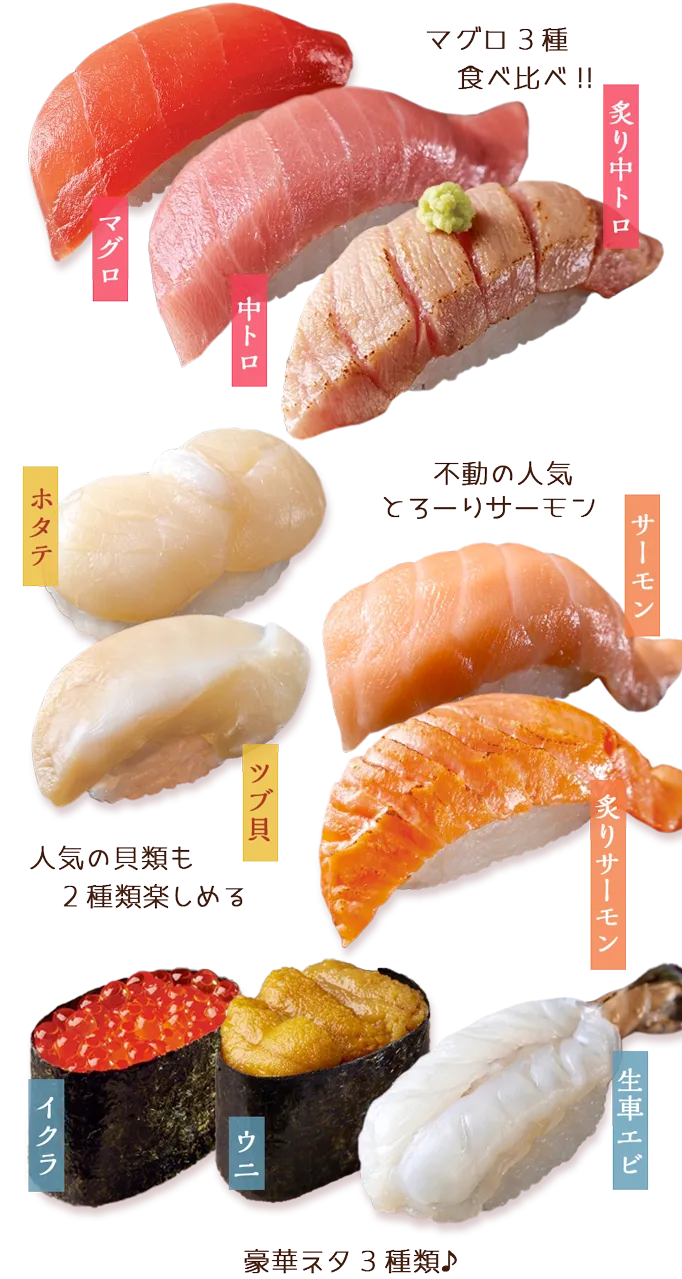 母の日限定商品】感謝（かんしゃ）1人前〜5人前｜宅配寿司銀のさら