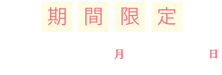 母の日限定商品】感謝（かんしゃ）1人前〜5人前｜宅配寿司銀のさら