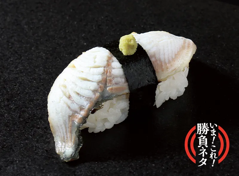 うなぎ白焼き<