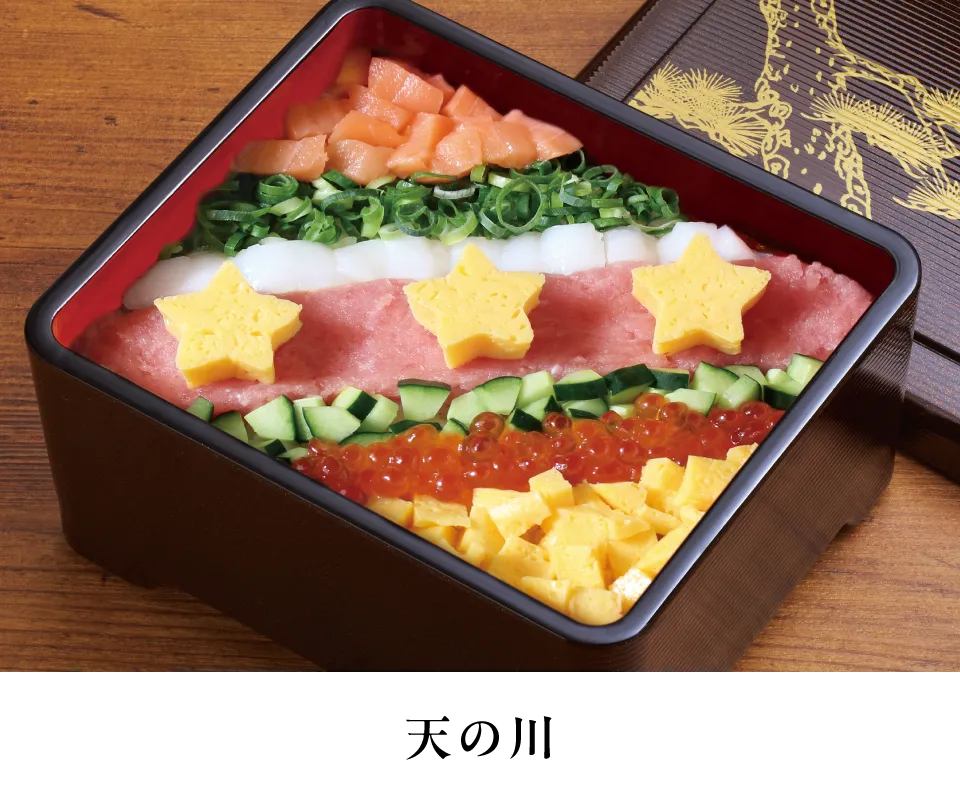 天の川