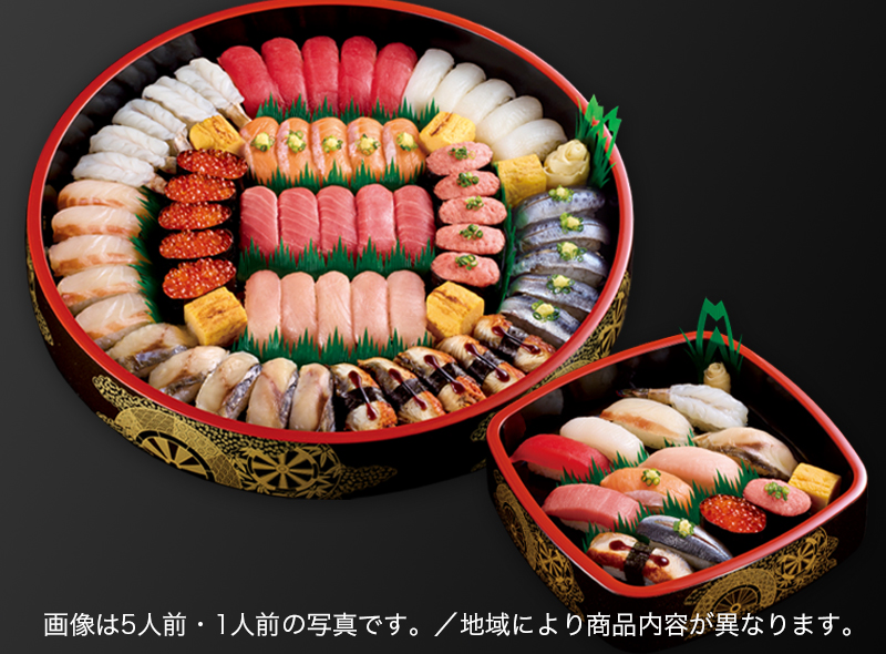 本マグロ大トロを含む限定桶「華」