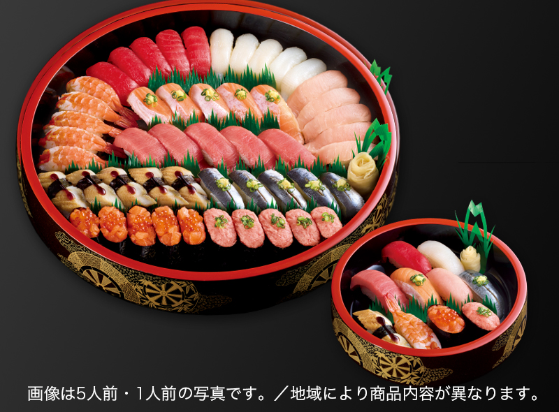 本マグロ大トロを含む限定桶「向日葵」