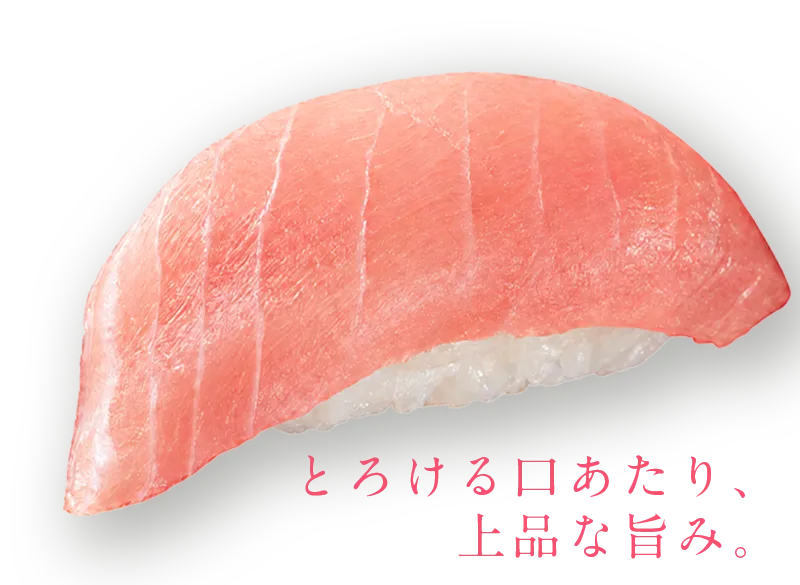 トロビンチョウ