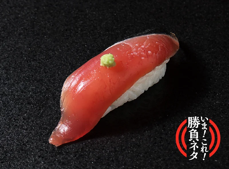 高知県産藁焼きカツオ