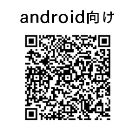 android用QRコード