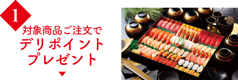 おもてなし第弾 大盤振る舞い3つのおもてなし 銀のさら個のお も て な し