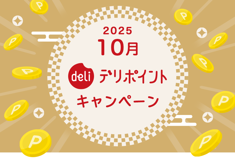 さら 31日お取り置き 専用】さらさん取り置き