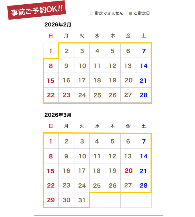 龍が如く 極3 × 銀のさら】クーポンのご入力で333ptプレゼント｜宅配
