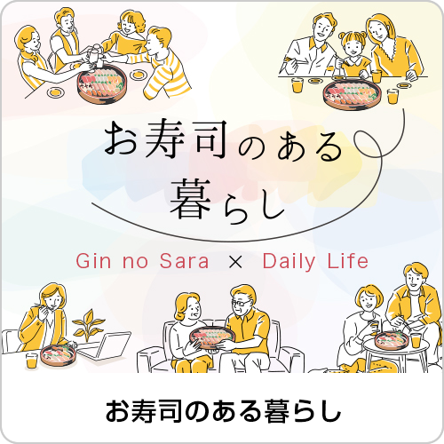 シーン