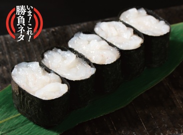 A290  富山白エビ5貫盛り